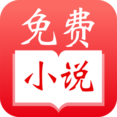 威尼斯国际平台APP